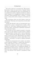 Три лица Януса — фото, картинка — 17