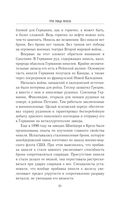 Три лица Януса — фото, картинка — 19