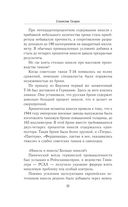 Три лица Януса — фото, картинка — 20