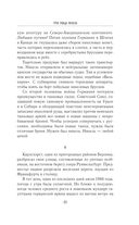 Три лица Януса — фото, картинка — 21