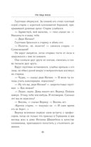 Три лица Януса — фото, картинка — 23