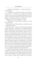 Три лица Януса — фото, картинка — 25