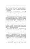 Три лица Януса — фото, картинка — 26