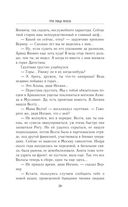 Три лица Януса — фото, картинка — 27