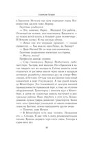 Три лица Януса — фото, картинка — 28