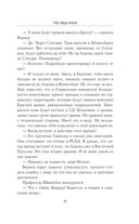 Три лица Януса — фото, картинка — 29