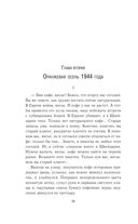 Три лица Януса — фото, картинка — 32