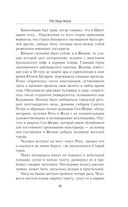 Три лица Януса — фото, картинка — 33