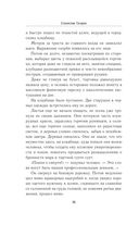 Три лица Януса — фото, картинка — 34