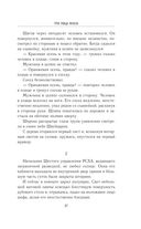 Три лица Януса — фото, картинка — 35