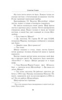 Три лица Януса — фото, картинка — 36