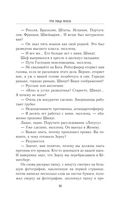 Три лица Януса — фото, картинка — 37