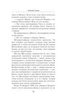 Три лица Януса — фото, картинка — 38