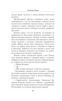 Три лица Януса — фото, картинка — 40