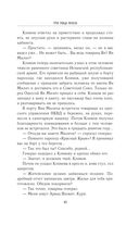 Три лица Януса — фото, картинка — 41