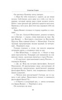 Три лица Януса — фото, картинка — 42