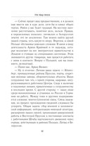 Три лица Януса — фото, картинка — 43