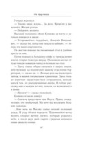 Три лица Януса — фото, картинка — 45