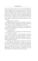 Три лица Януса — фото, картинка — 47