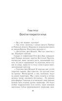 Три лица Януса — фото, картинка — 48