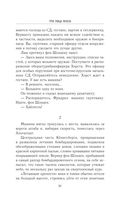 Три лица Януса — фото, картинка — 49