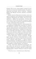 Три лица Януса — фото, картинка — 50