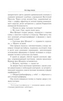 Три лица Януса — фото, картинка — 51