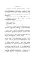 Три лица Януса — фото, картинка — 53