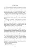 Три лица Януса — фото, картинка — 55