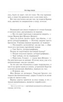 Три лица Януса — фото, картинка — 57