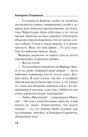 Дама с чужими собачками — фото, картинка — 18