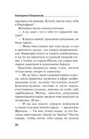 Дама с чужими собачками — фото, картинка — 26