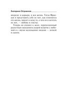 Дама с чужими собачками — фото, картинка — 32