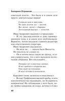 Дама с чужими собачками — фото, картинка — 40