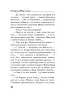 Дама с чужими собачками — фото, картинка — 42