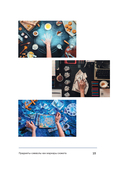 Композиция как визуальный сторителлинг: руководство для фотографов — фото, картинка — 13