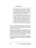 Композиция как визуальный сторителлинг: руководство для фотографов — фото, картинка — 14