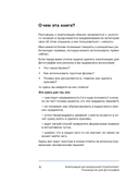 Композиция как визуальный сторителлинг: руководство для фотографов — фото, картинка — 4