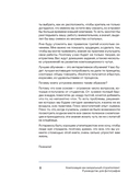 Композиция как визуальный сторителлинг: руководство для фотографов — фото, картинка — 6