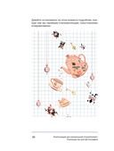 Композиция как визуальный сторителлинг: руководство для фотографов — фото, картинка — 8