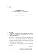 Новый язык телодвижений — фото, картинка — 3