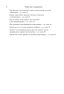 Новый язык телодвижений — фото, картинка — 6