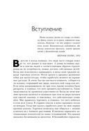 Новый язык телодвижений — фото, картинка — 8