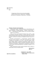 Непрожитые жизни. Патологоанатом о своих буднях в детском отделении — фото, картинка — 3