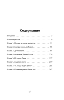 Непрожитые жизни. Патологоанатом о своих буднях в детском отделении — фото, картинка — 4