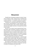 Непрожитые жизни. Патологоанатом о своих буднях в детском отделении — фото, картинка — 5