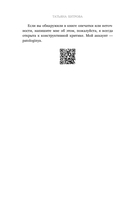 Непрожитые жизни. Патологоанатом о своих буднях в детском отделении — фото, картинка — 8