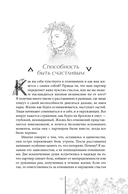 Возрождение — фото, картинка — 2