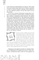 Возрождение — фото, картинка — 3