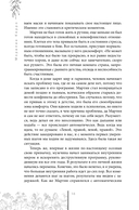 Возрождение — фото, картинка — 5